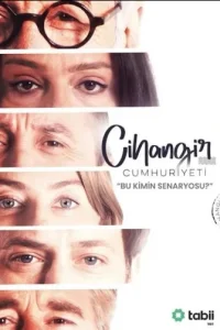 Республика Джихангир