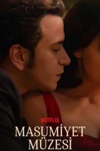 Музей невинности